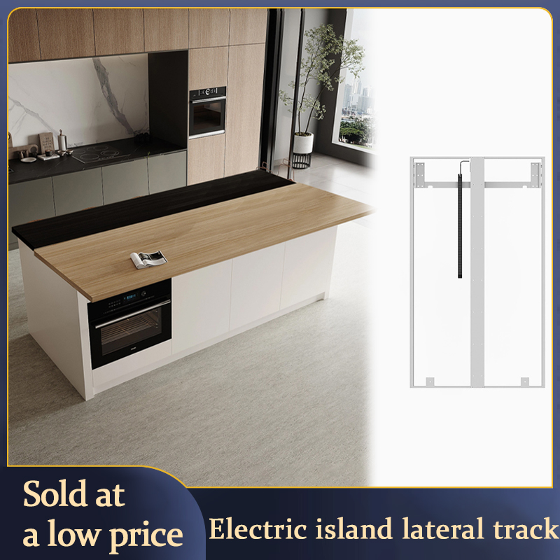 Furniture Hardware In China - ห้องครัวไฟฟ้าเกาะ Telescopic Track รางสไลด์มอเตอร์ฮาร์ดแวร์ทนทานปรับได้สําหรับเคาน์เตอร์โต๊ะรับประทานอาหารบาร์