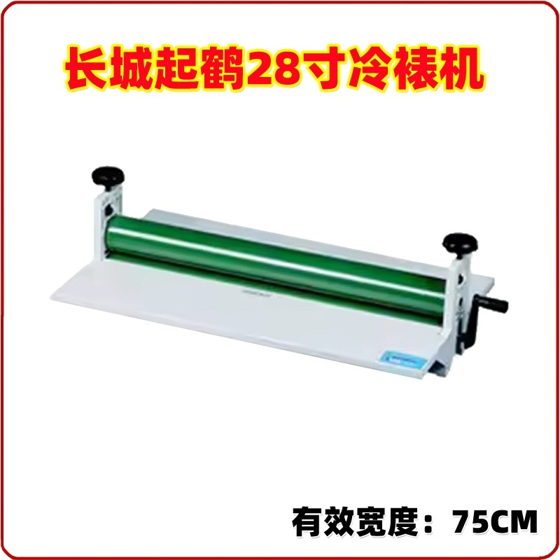 เครื่องเคลือบบัตรเย็น QH-L28 ข - Qh Furniture บทวิจารณ์และราคา