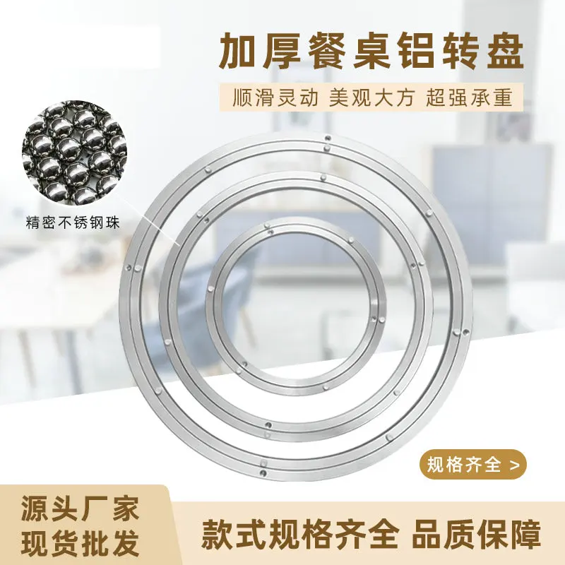 ฮาร์ดแวร์จานหมุนอลูมิเนียมอัลล - Furniture Hardware In China บทวิจารณ์และราคา